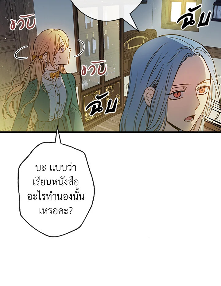 หน้า 85