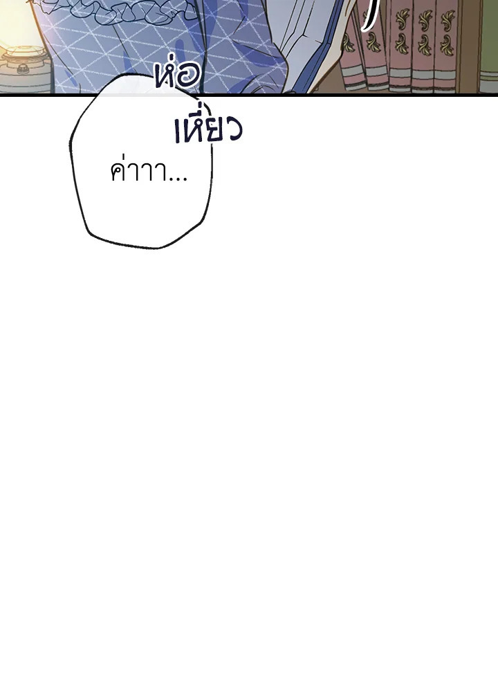 หน้า 87