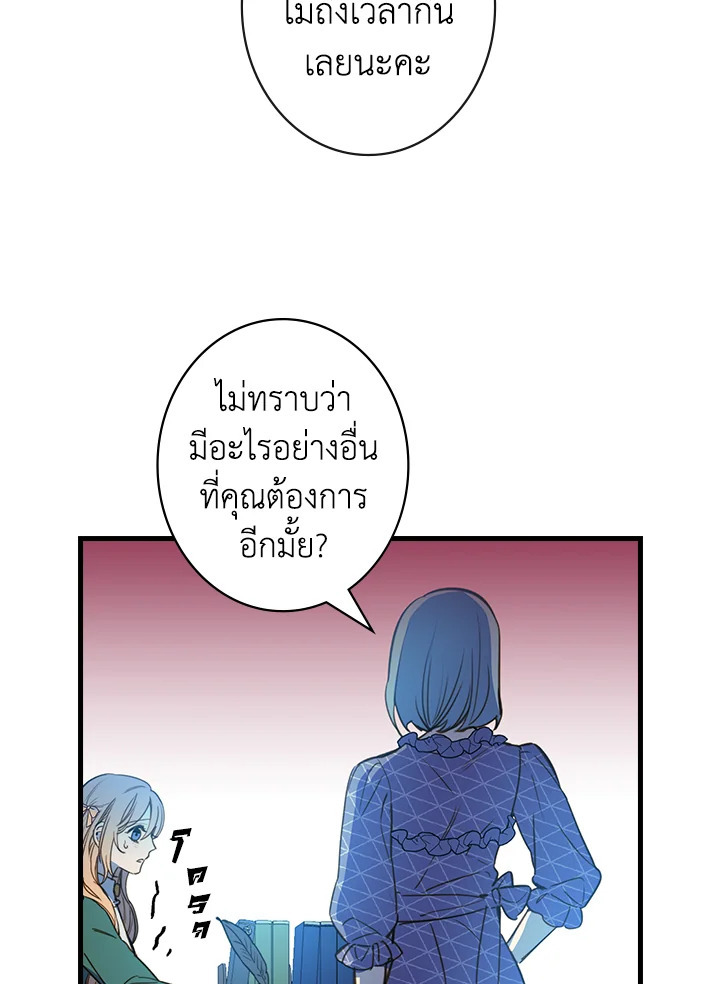 หน้า 91