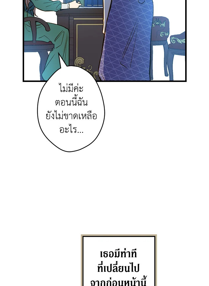 หน้า 92