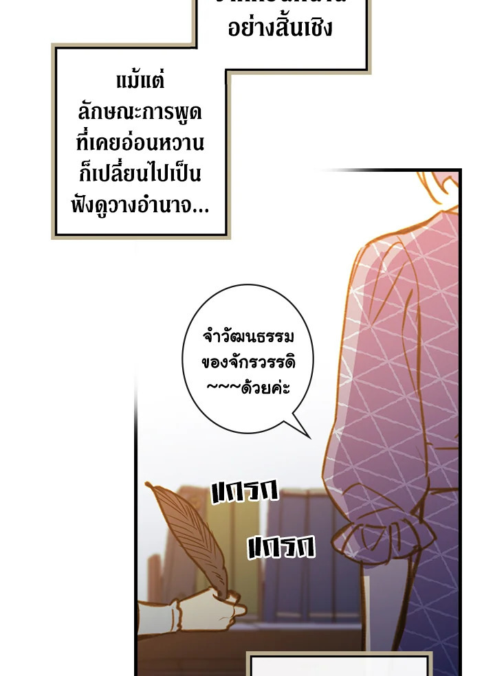 หน้า 93