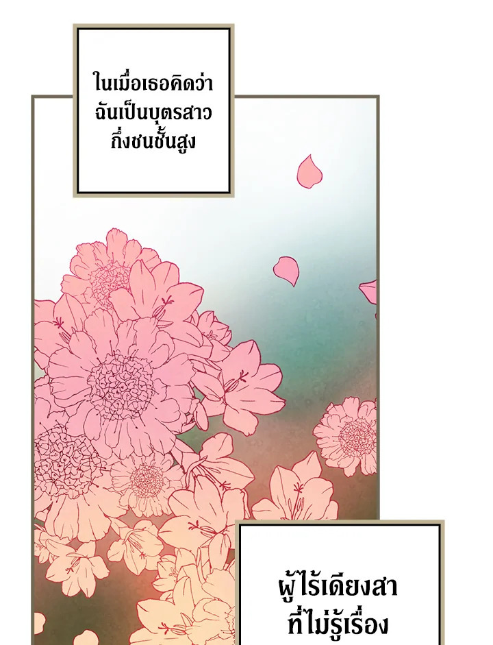 หน้า 96