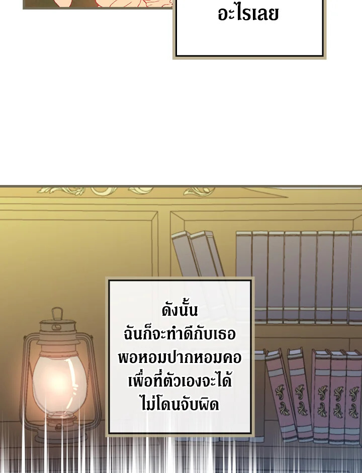 หน้า 97