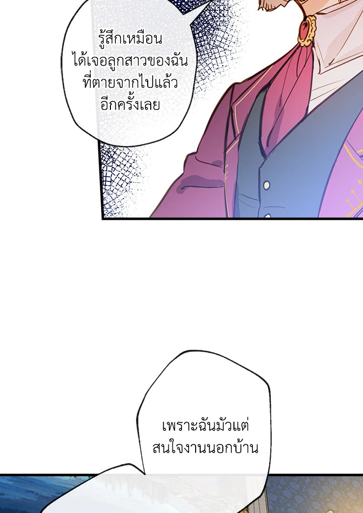 หน้า 51