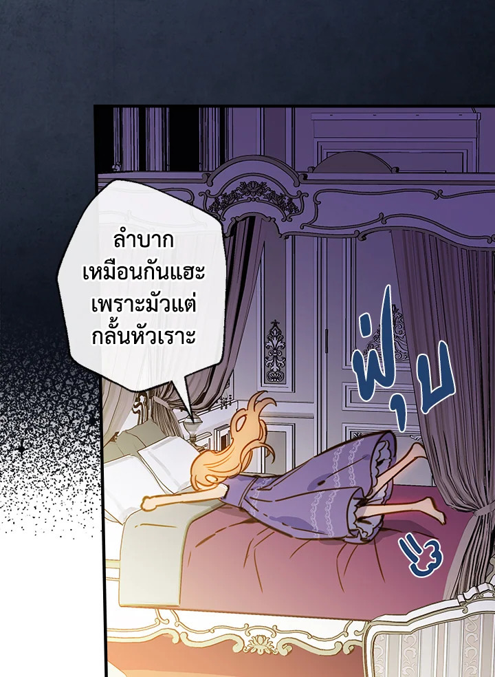 หน้า 74