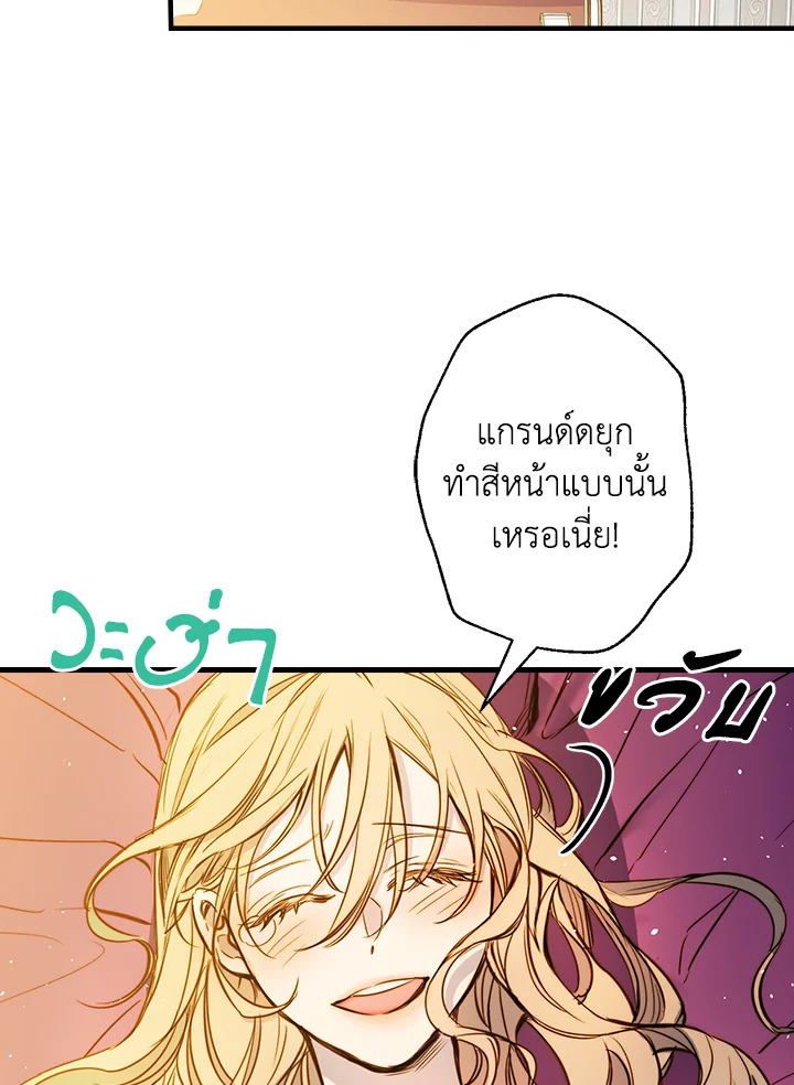 หน้า 75