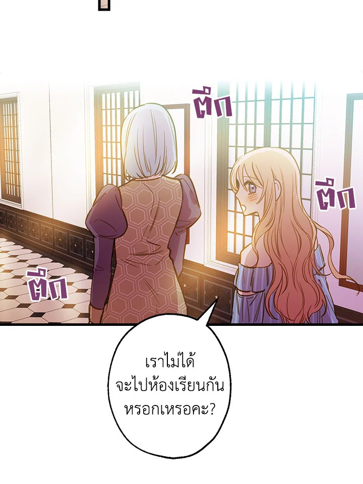 หน้า 59
