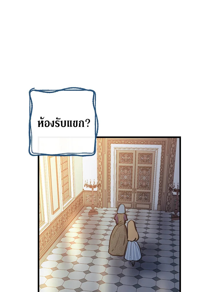หน้า 61