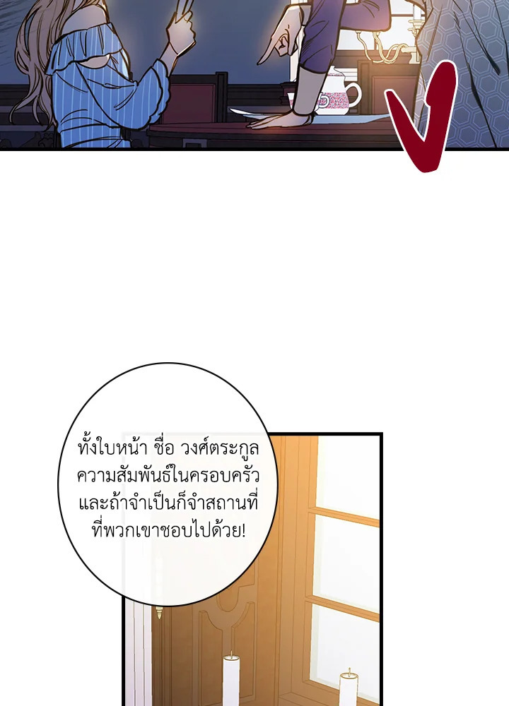 หน้า 68