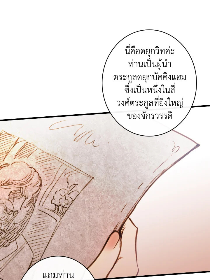 หน้า 74