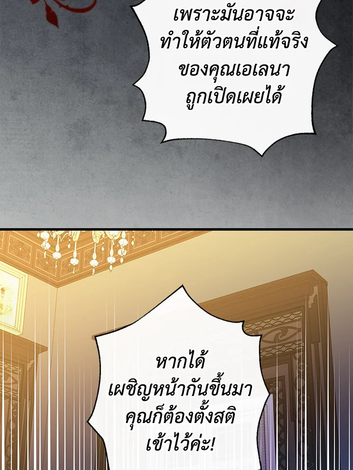 หน้า 80