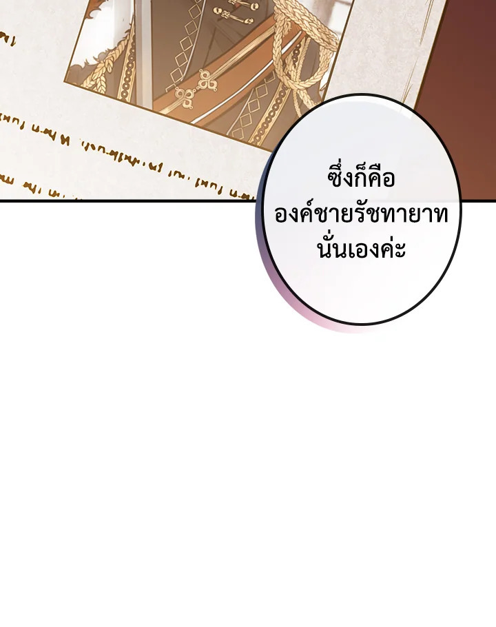 หน้า 94