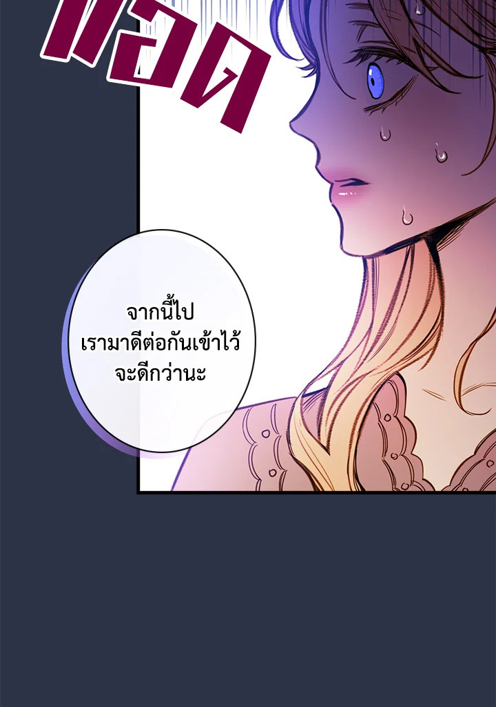 หน้า 67