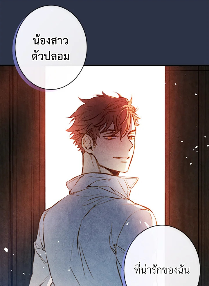 หน้า 68