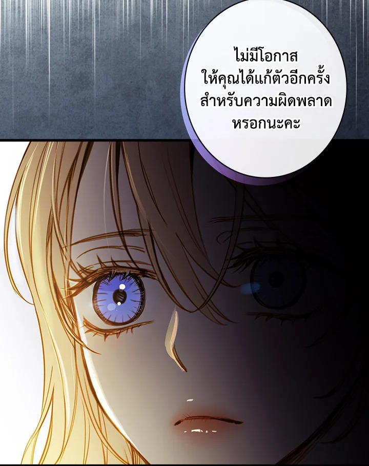 หน้า 80