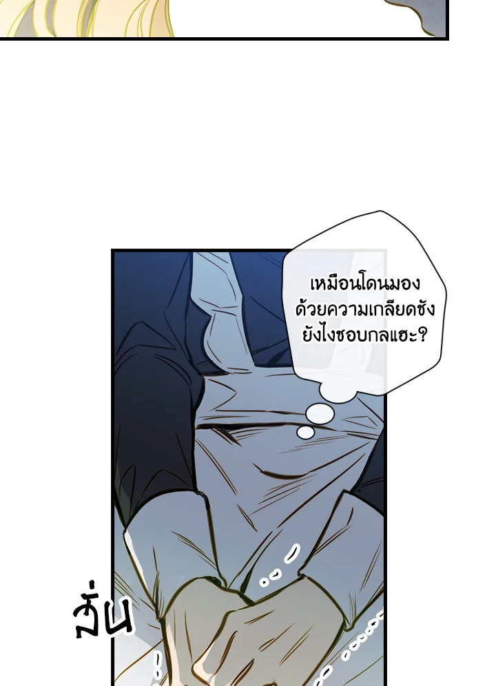 หน้า 56