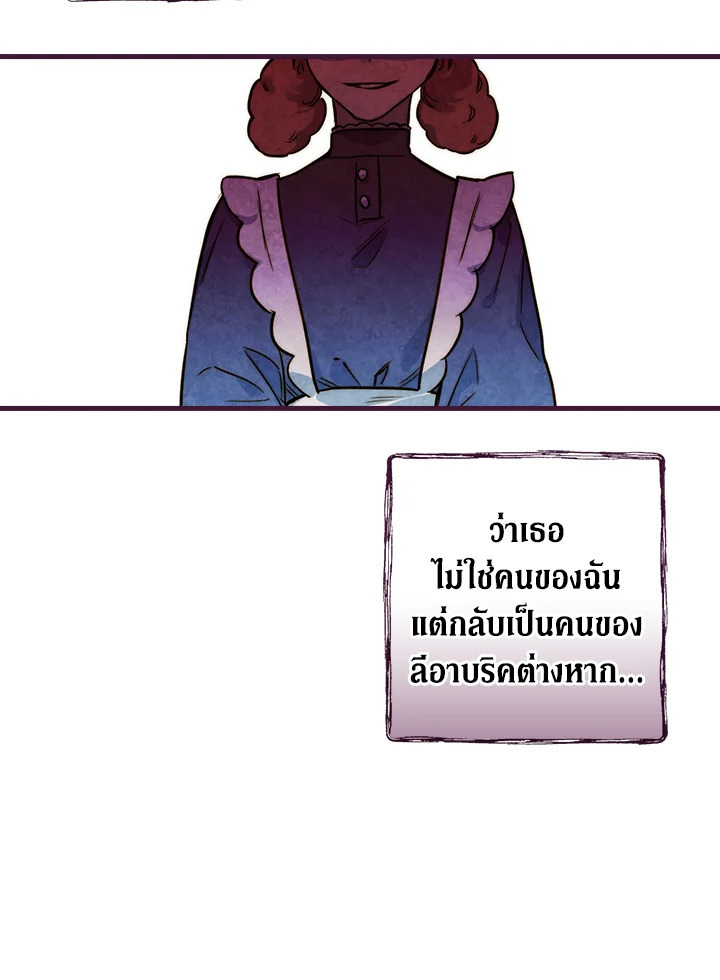 หน้า 70