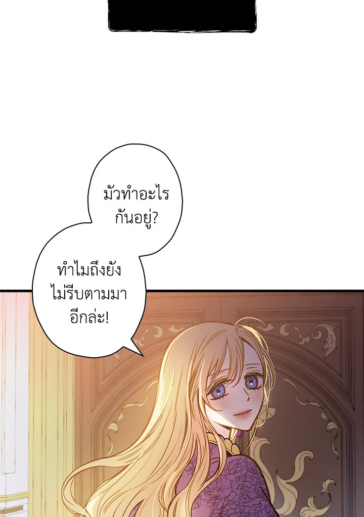 หน้า 78