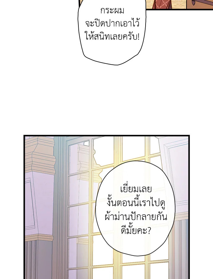 หน้า 53