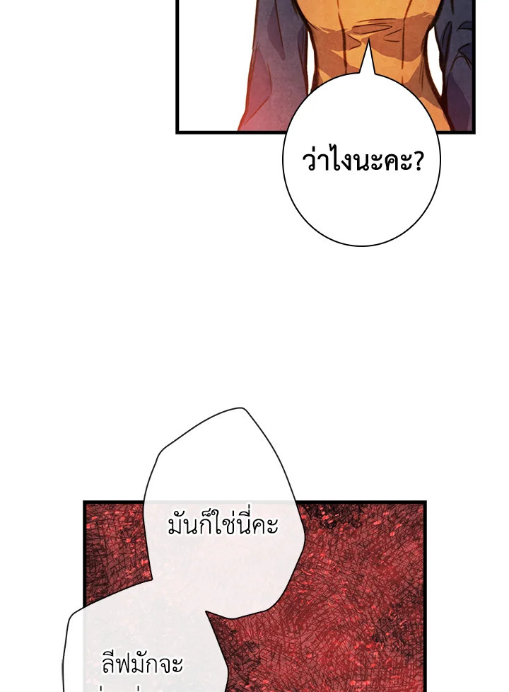 หน้า 76