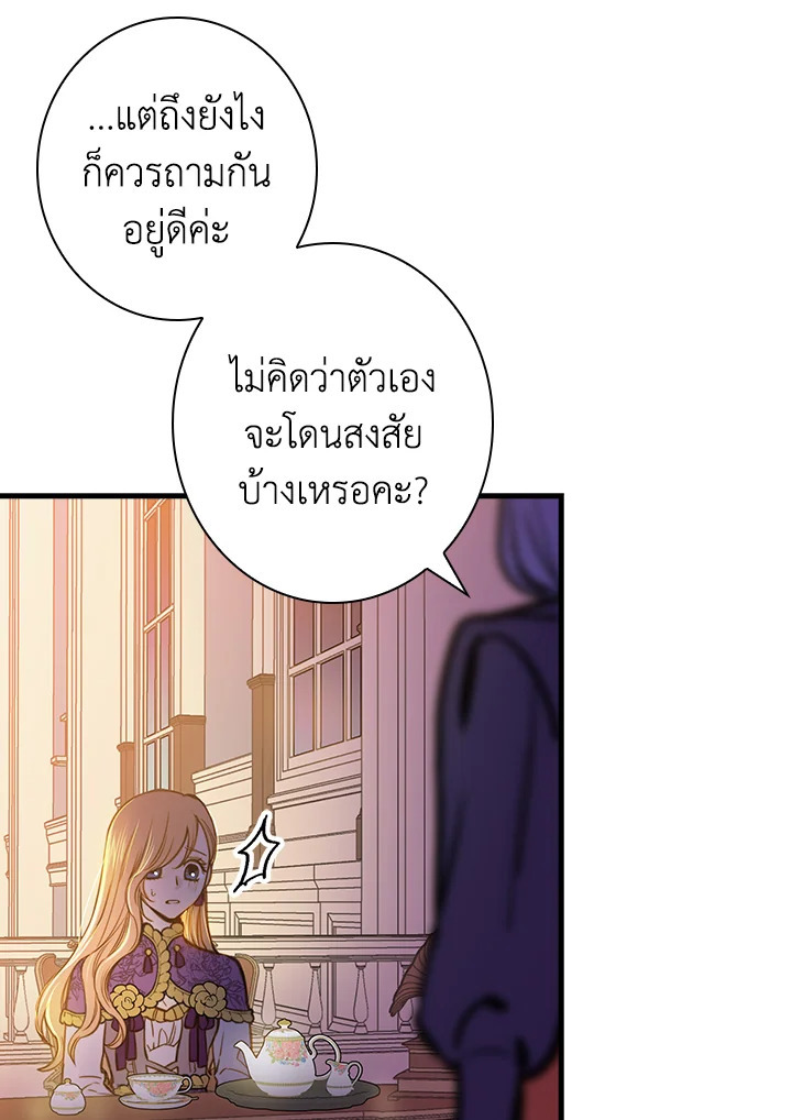 หน้า 78