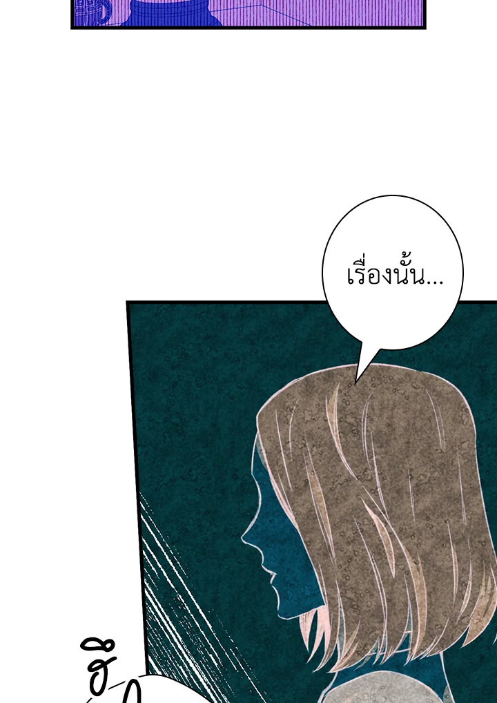 หน้า 80