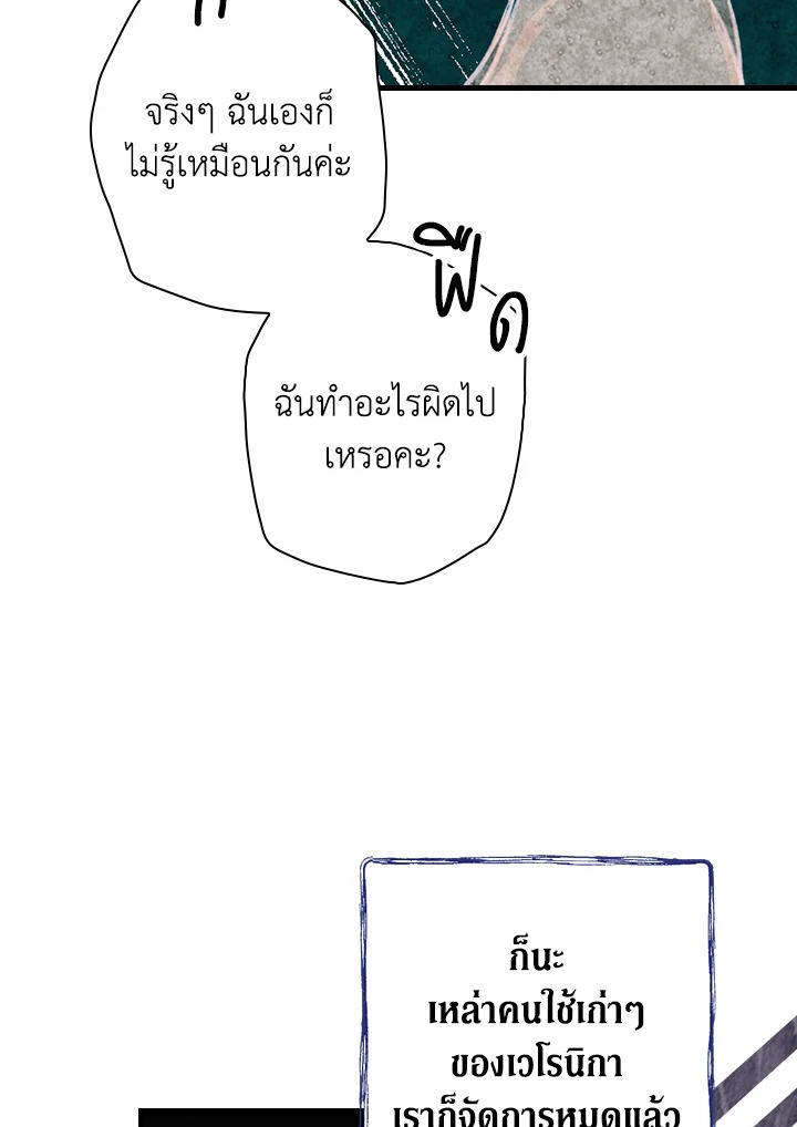 หน้า 81