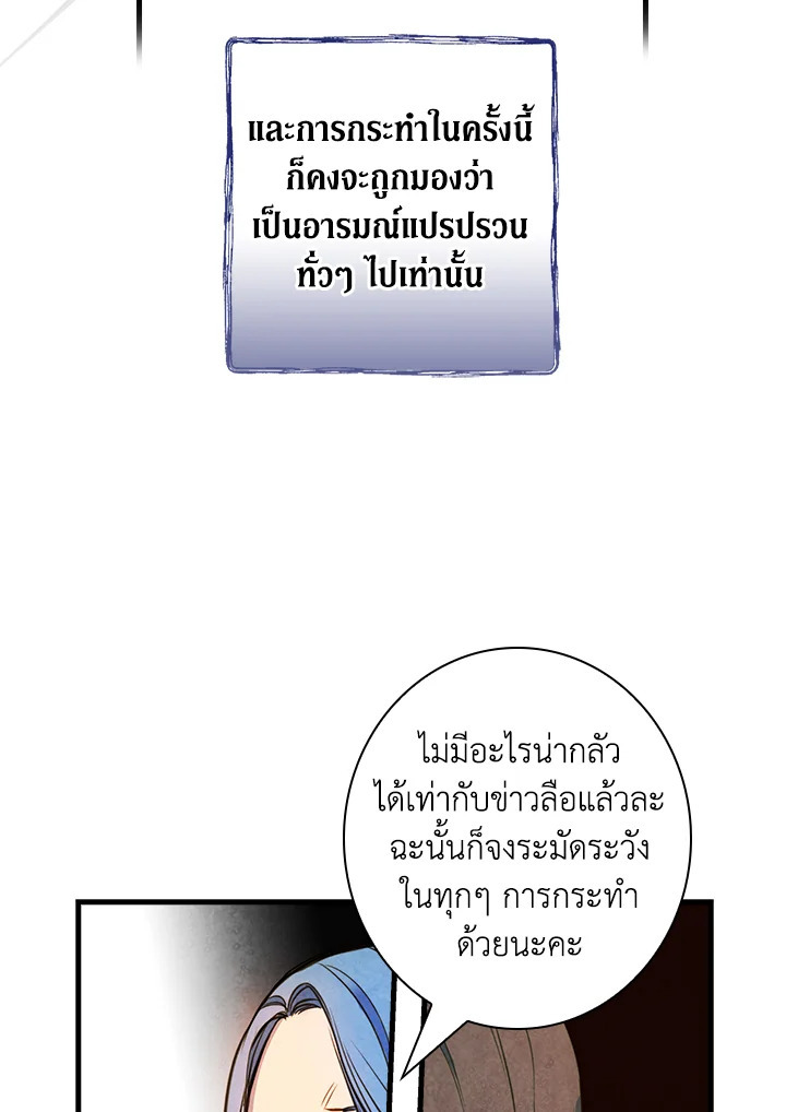 หน้า 83