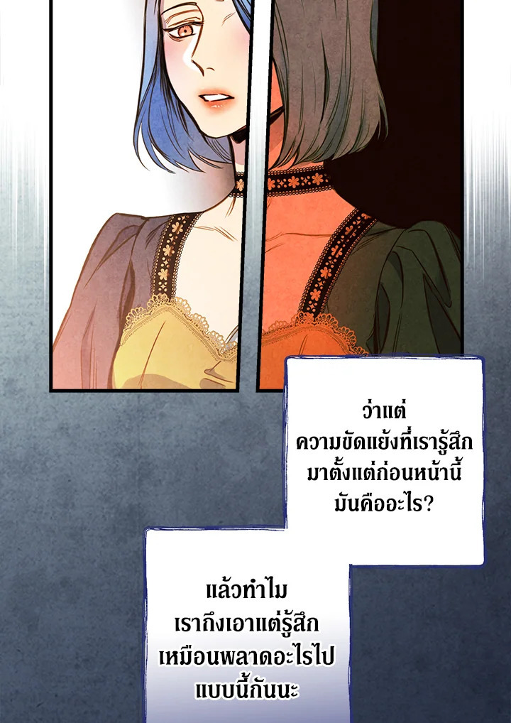 หน้า 84