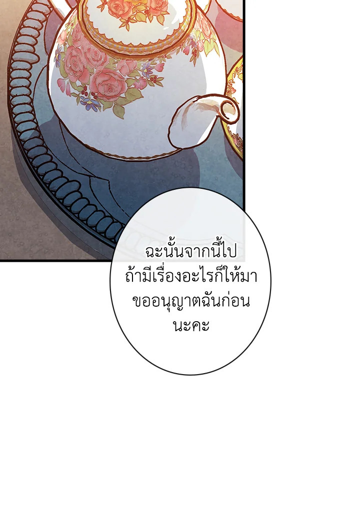 หน้า 86