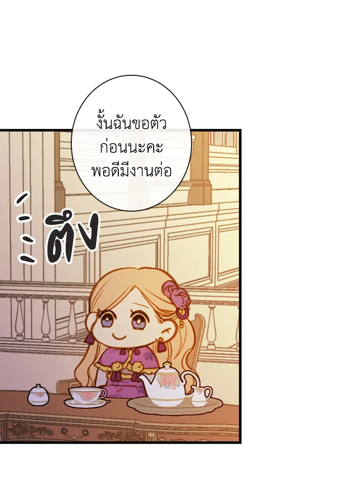 หน้า 88