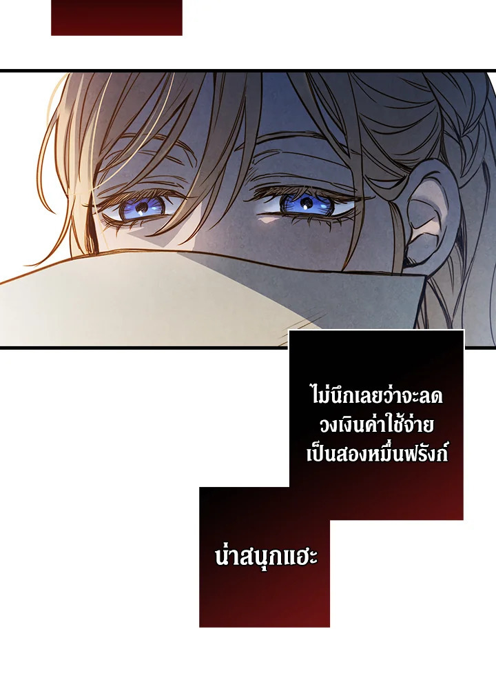 หน้า 70