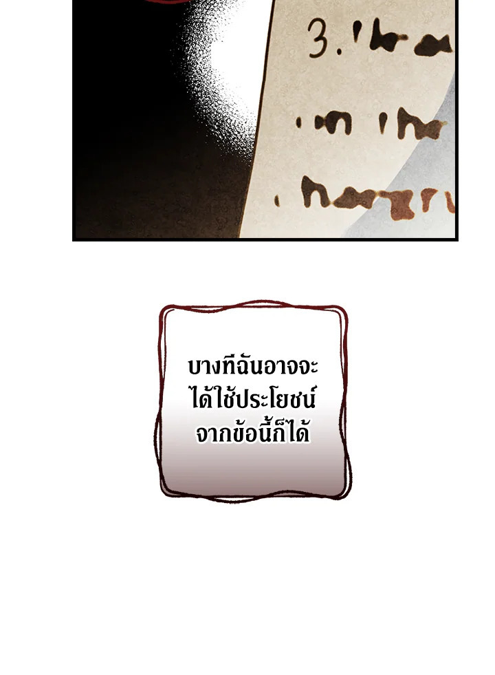 หน้า 78
