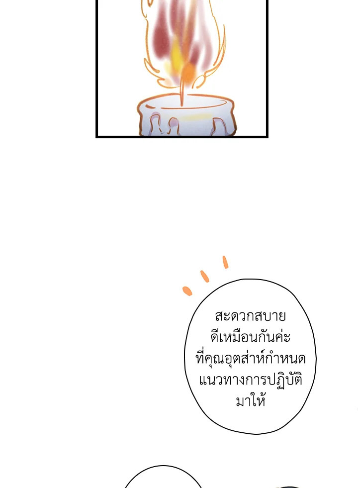 หน้า 81