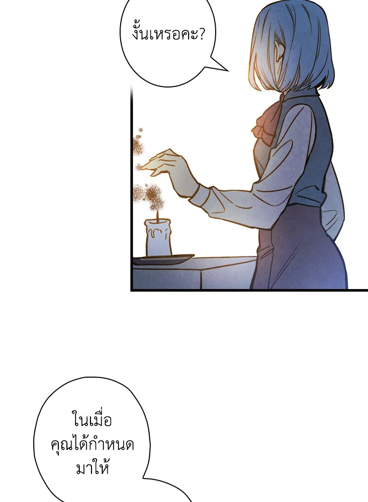 หน้า 82