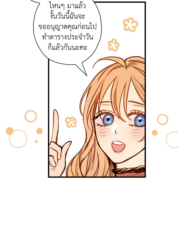 หน้า 83