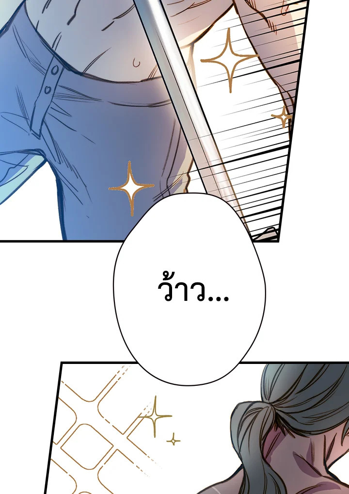 หน้า 69