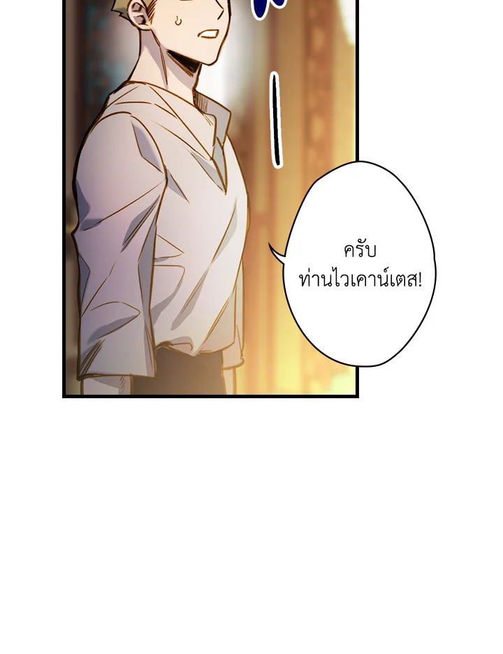 หน้า 70