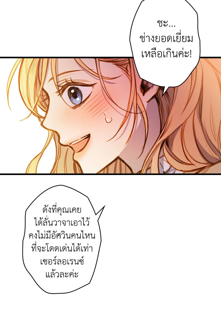 หน้า 71