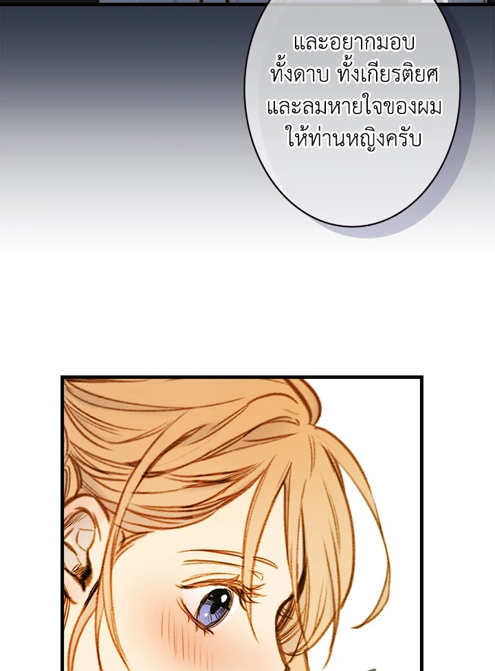 หน้า 76