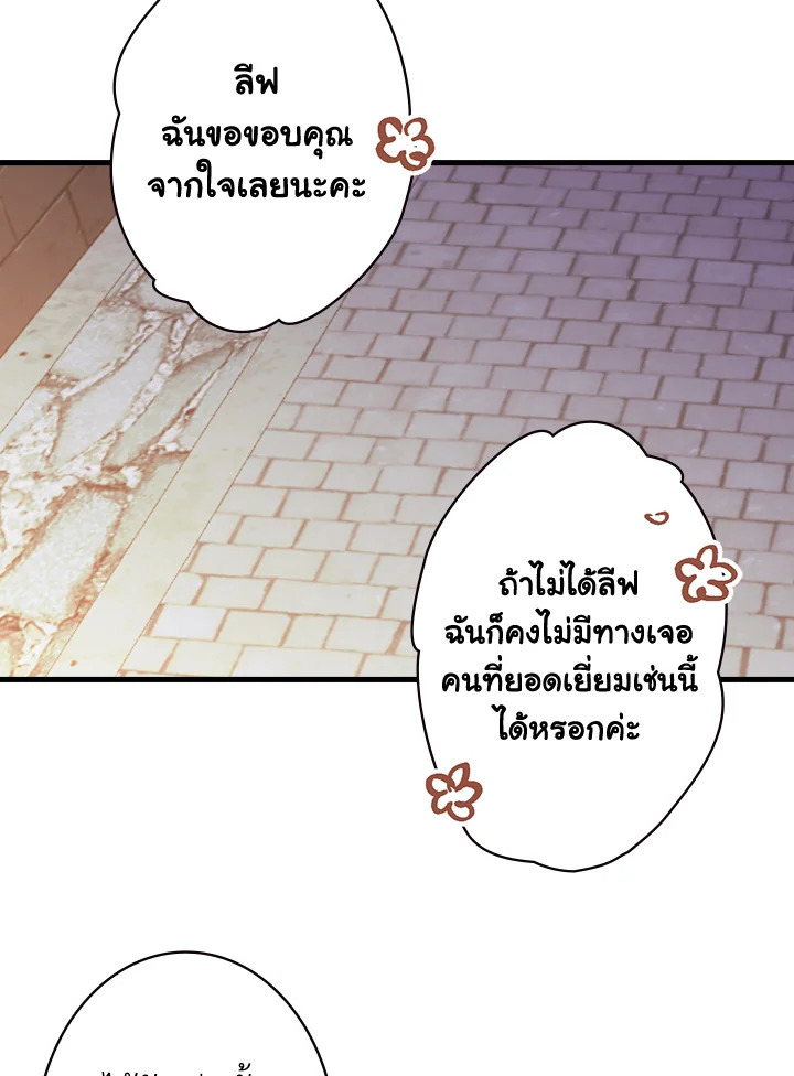 หน้า 78