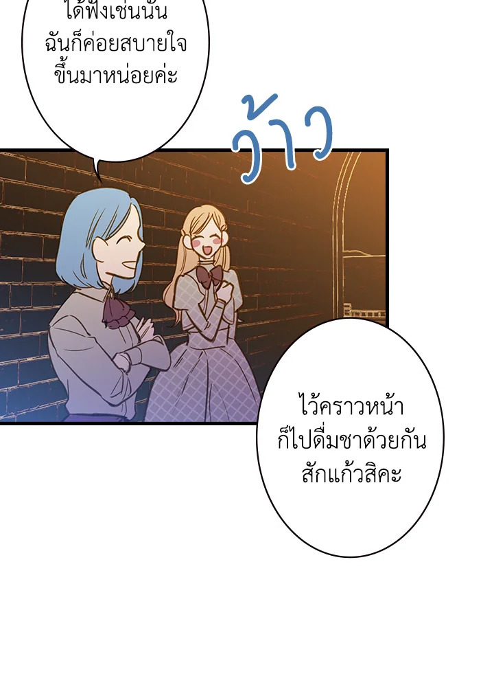 หน้า 79