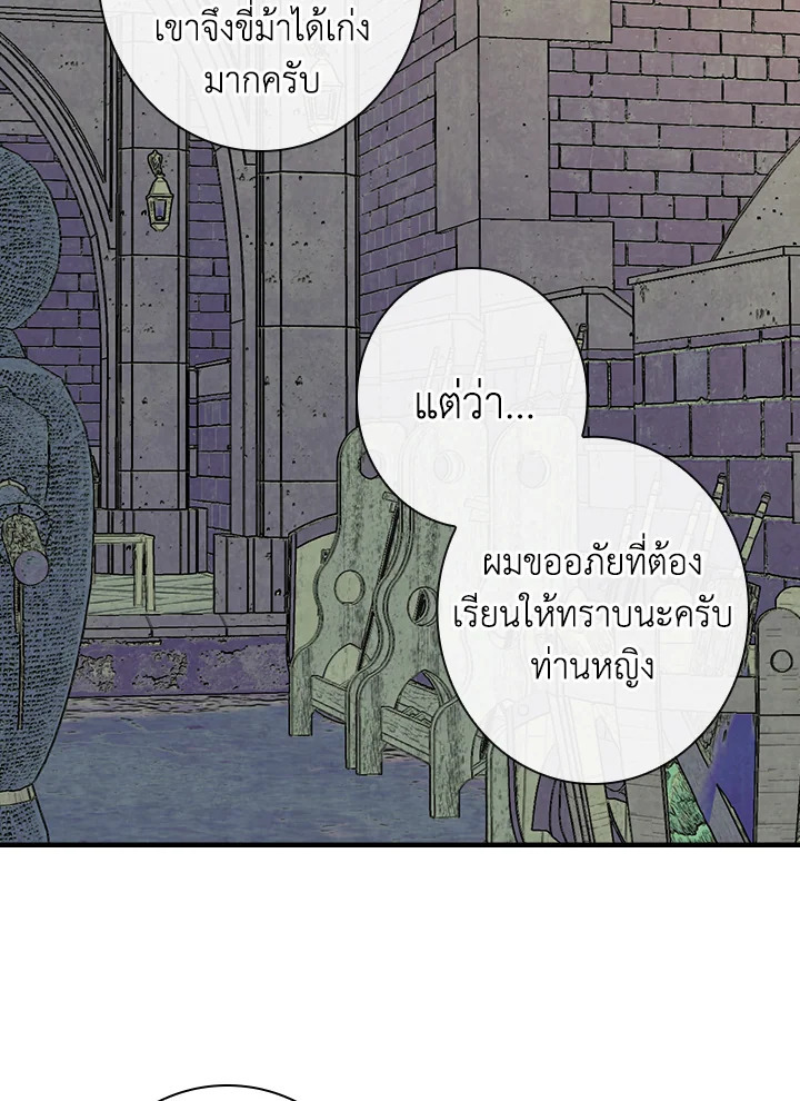 หน้า 74