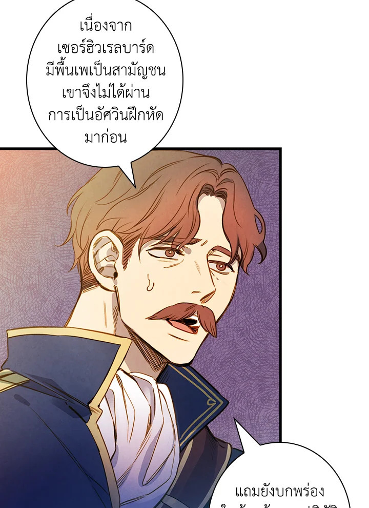 หน้า 75