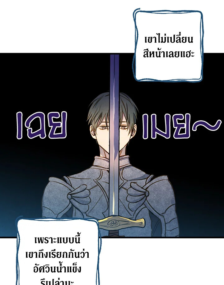 หน้า 78