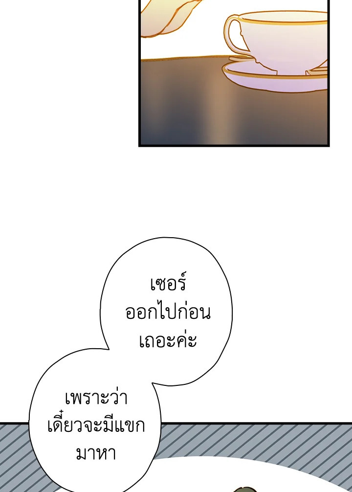หน้า 69