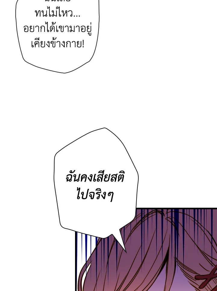 หน้า 80