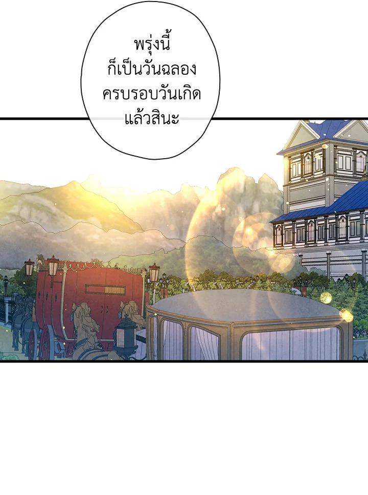 หน้า 63