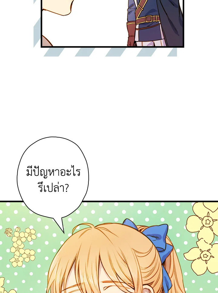 หน้า 67