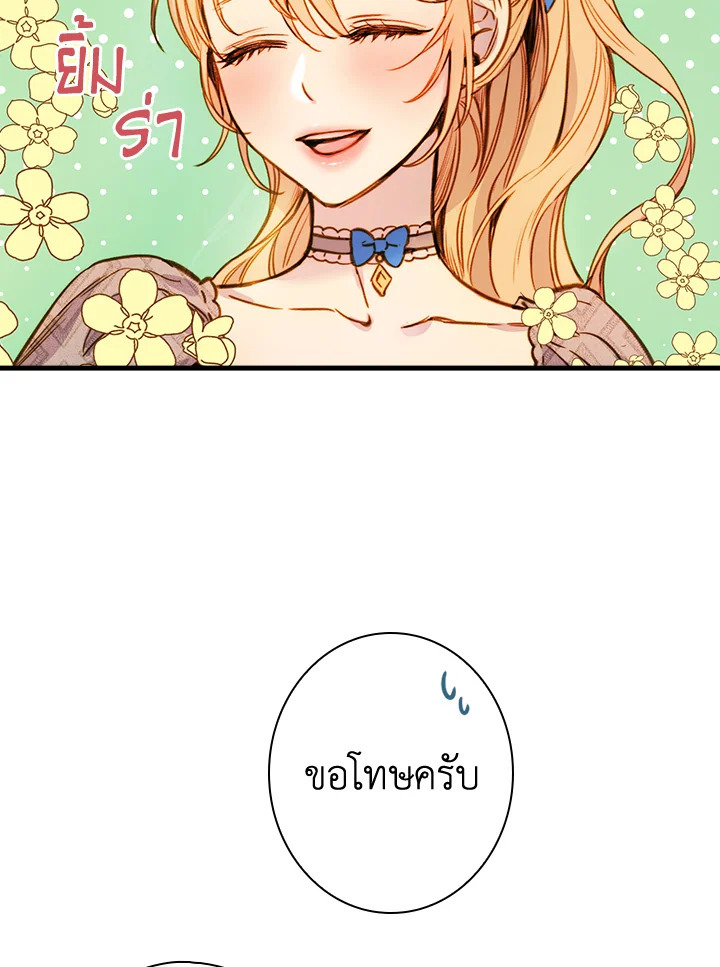 หน้า 68